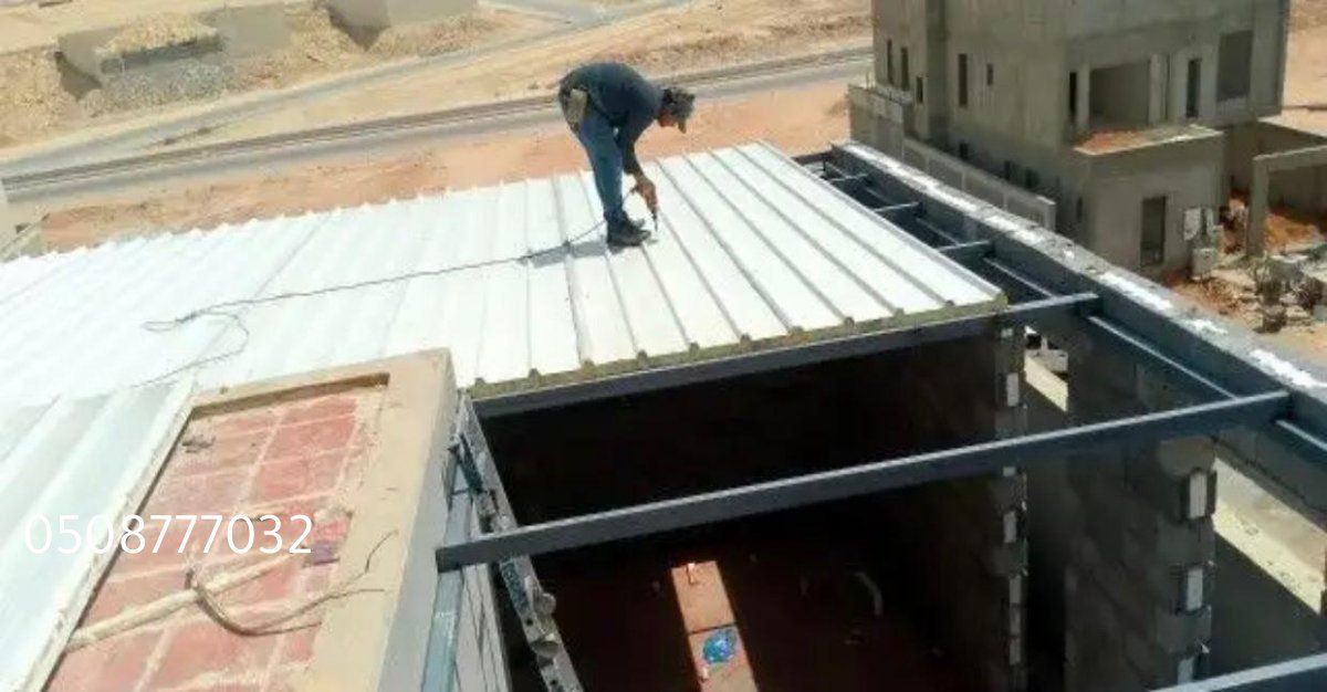 جلسات خارجية