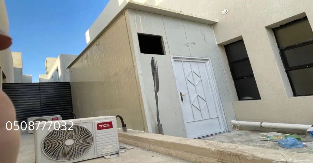 غرفة ساندوتش بانل معزولة مركبة حديثاً بجدة بجودة عالية