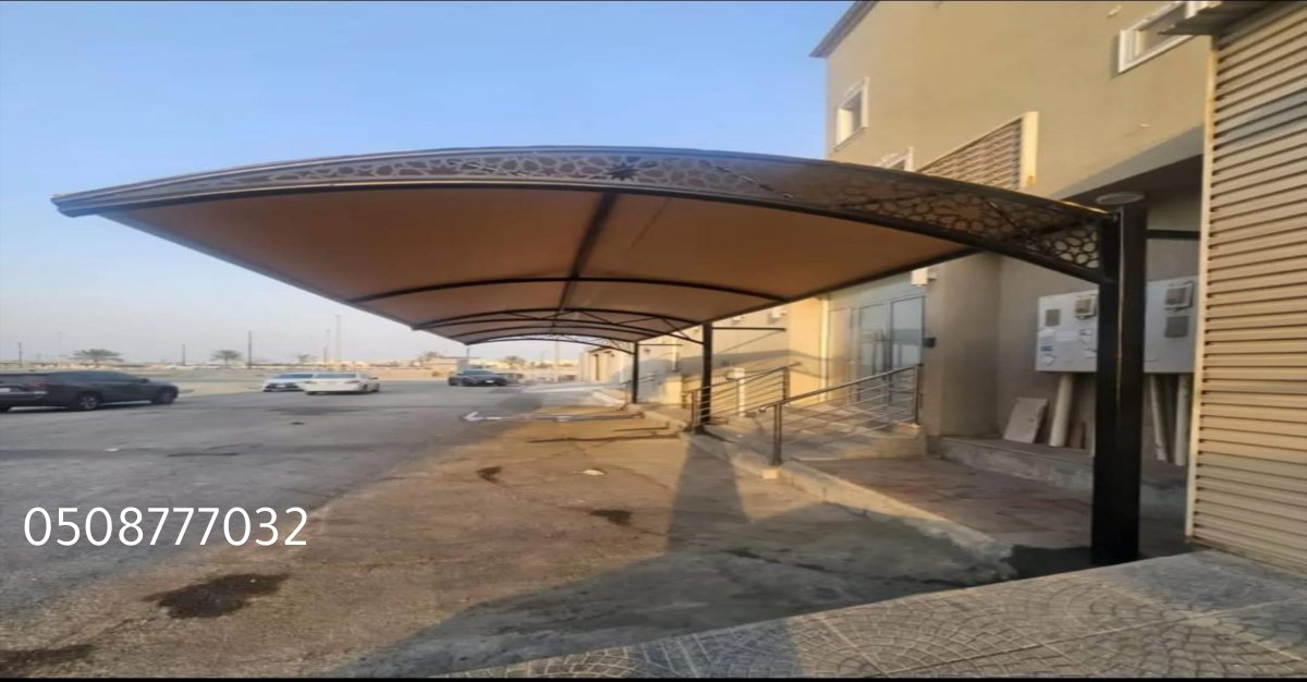مظلات جلسات وسواتر حديدية عالية الجودة لتسوير الأحواش والمنازل